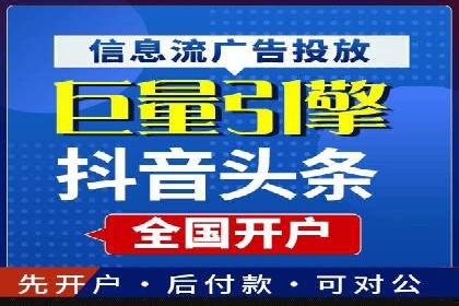 百度广告计费模式案例分析及技巧