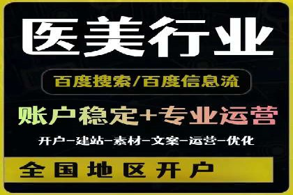 百度搜索推广案例解析：优化策略大揭秘