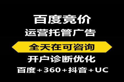 百度SEM广告投放效果评估的案例分析