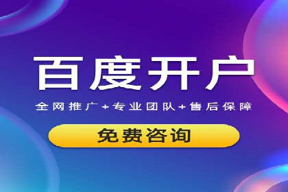 企业案例：竞价推广代运营助力品牌增长